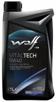 Wolf vitaltech 5w40 1л (8311093)