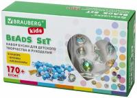 Набор Beads Set для творчества, рукоделия, и создания украшений Русалки, 170 бусин, 6 металлических шармов, резинка, Brauberg Kids, 664700