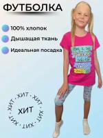 Футболка, размер 11-12 лет, бордовый