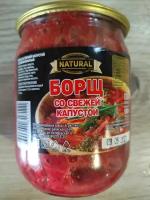 Борщ со свежей капустой ГОСТ "NATURAL" 500 г 4 шт