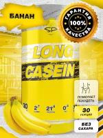 STEEL POWER Long Casein 900 г (30 порций) (Банан)