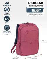 Рюкзак RIVACASE 7760 red