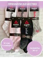 Носки Step, 10 пар, 5 уп., размер 36/41, розовый, черный, белый, серый