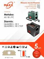 Мешок - пылесборник 5 шт. для пылесоса Metabo AS 18 L PC, Starmix QUADRIX L 18 V