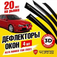 Дефлекторы боковых окон для Alfa Romeo 156 (Альфа Ромео) седан (932) 1997-2005, ветровики на двери автомобиля, Cobra Tuning