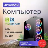 Системный блок TopComp AK 121979495 (AMD Ryzen 5 4500 3.6 ГГц, RAM 16 Гб, 512 Гб SSD, NVIDIA GeForce RTX 3050 8 Гб, Без ОС)