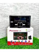 Автомагнитола Pioneer Mixtrax DV 787, Bluetooth, AUX, USB, 18 каналов, 2DIN, бежевый
