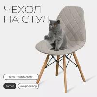 Чехол на стул со спинкой Eames DSW из микровелюра, 40x46 см, бежевый