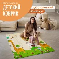 Детский коврик для ползания складной двухсторонний игровой термоковрик Mamagoods 120 х 180 Город и жираф