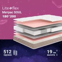 Матрас анатомический на кровать Lite Flex Soul 180х200