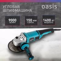 УШМ Oasis AG-140/150, 150 мм, без аккумулятора