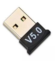 Адаптер USB Ks-is Bluetooth 5.0 (KS-408) мини