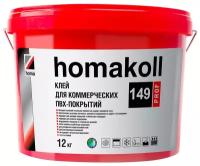 Клей для коммерческих ПВХ покрытий Homa Homakoll 149 Prof 12 кг