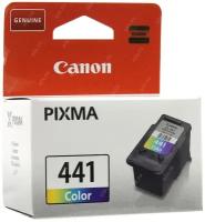 Картридж CANON CL-441, цветной (Colour) для струйного принтера