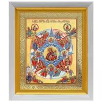 Икона Божией Матери "Неопалимая Купина", белый киот 19*22,5 см