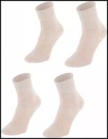 Носки Larma Socks, 2 пары, размер 37-38, бежевый