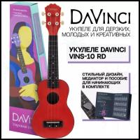 DAVINCI VINS-10 RD Укулеле сопрано
