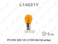 LYNXAUTO L14621Y L14621Y Лампа P21/5W S25 12V 21/5W BA15D AMBER LYNXauto