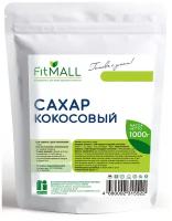 Сахар FitMall кокосовый, 1 кг