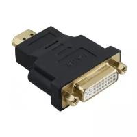 HAMA Переходник HDMI(m) - DVI/D(f) позолоченные штекеры черный Hama H-34036