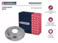 Тормозной диск задний MARSHALL M2000531 для Kia Cerato I 01-; Kia Spectra I 04- // кросс-номер TRW DF7680