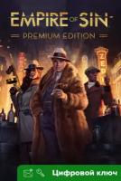 Ключ на Empire of Sin - Premium Edition [Xbox One, Xbox X | S]