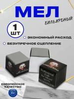 Мел Super Diamond Grey 1 шт