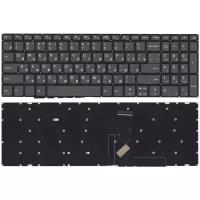 Клавиатура для ноутбука Lenovo IdeaPad 320-15ABR 320-15AST темно-серая без рамки без подсветки