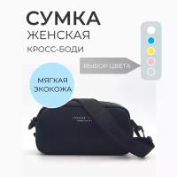 Сумка мессенджер A&B, фактура зернистая, черный