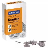 OfficeSpace Кнопки (162148) 12 мм серебристый 100 шт
