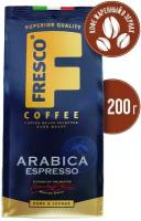 Кофе в зернах Fresco Arabica Espresso, 200 г