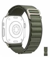 Нейлоновый ремешок для смарт-часов серии Ultra KUPLACE / Спортивный браслет для Smart Watch Ultra series, зеленый