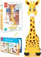 Развивающая игрушка BertToys Жирафик Бонни, желтый