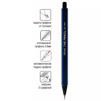 Карандаш механический HB 0,9мм PENAC The Pencil, синий