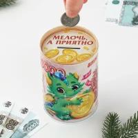 Копилка «Счастливая купюра», 12 х 8 см дракон