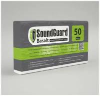 Плита звукопоглощающая SoundGuard Basalt 1000х600х50 мм (2,4 м2 в уп)