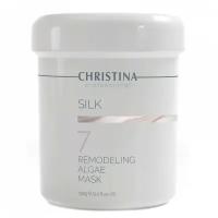 Водорослевая ремоделирующая маска шаг 7 Christina silk remodeling mask 150 мл