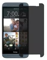 HTC One (E8) CDMA защитный экран пленка гидрогель конфиденциальность (силикон) Одна штука