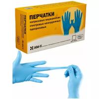 Перчатки медицинские, 100 шт, XL, Нитрил