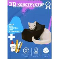 3D конструктор оригами набор для сборки полигональной фигуры "Инь-Янь"