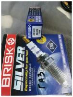 Свеча зажигания SILVER DR15YS (1334) BRISK DR15YS | цена за 1 шт