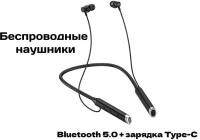 Беспроводные наушники Bluetooth, беспроводная гарнитура, наушники для спорта