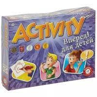 Настольная игра Activity Вперед для детей