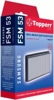 Topperr HEPA-фильтр FSM 53