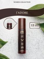 L038/Rever Parfum/Collection for women/J'ADORE/13 мл