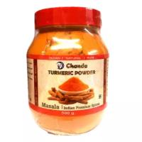 Куркума молотая (Turmeric powder) Chanda, 500 гр