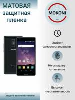 Комплект Гидрогелевых защитных пленок для Philips Xenium X598 / Филипс Ксениум X 598 с эффектом самовосстановления (экран + задняя панель) - Матовые