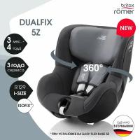 Автокресло Britax Roemer Dualfix 5Z, Midnight Grey