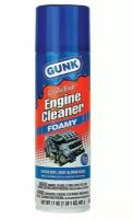 Очиститель двигателя GUNK Engine Cleaner Foamy 0.48 кг баллончик