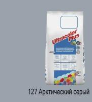 Цементно-полимерная затирка Mapei Ultracolor Plus №127 (Арктический серый)